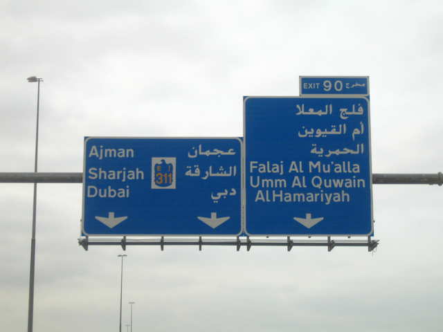 Best_Of_Dubai_2007.jpg